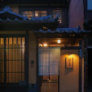  別荘 竹間 つゆくさ庵 日本