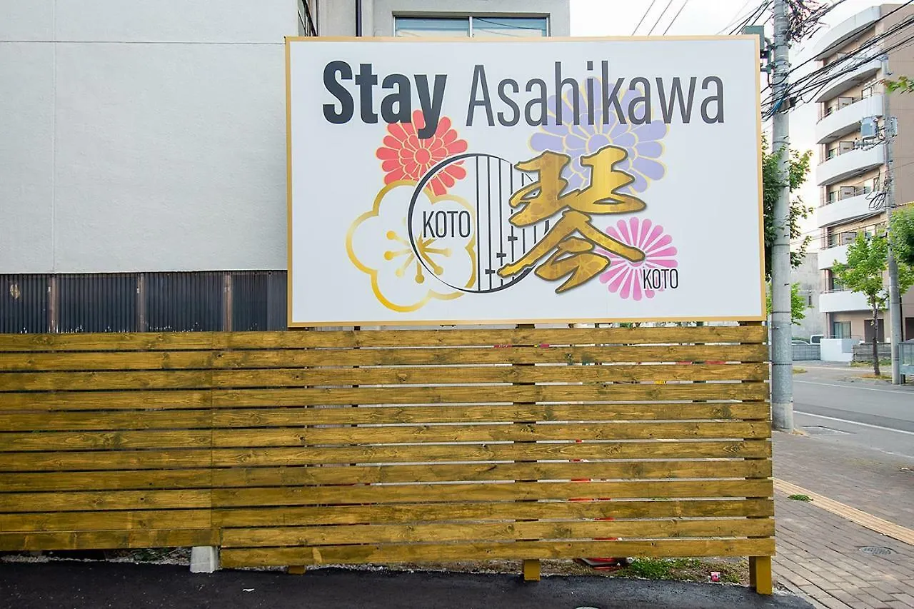 Stay Asahikawa Koto Apartment
