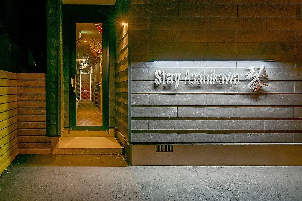 Stay Asahikawa Koto location